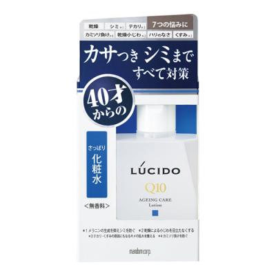 LUCIDO(ルシード) 薬用トータルケア化粧水
