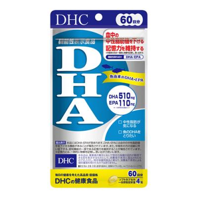 DHCの健康食品 DHA