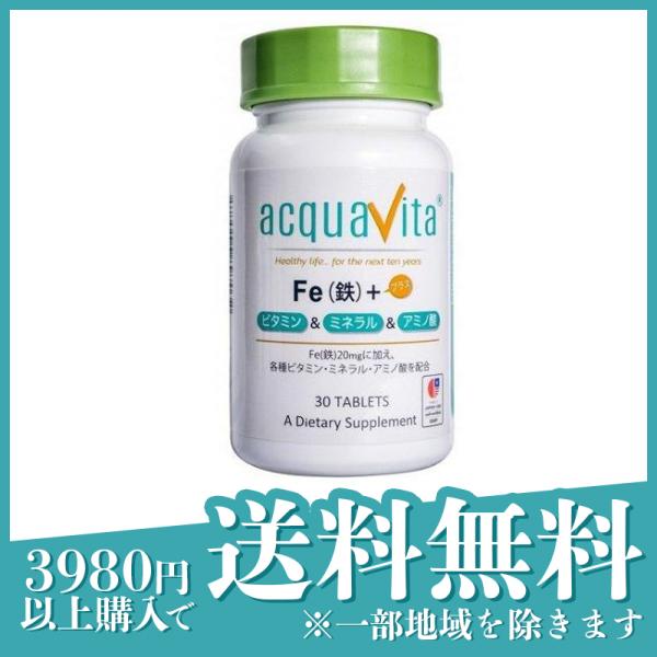 アクアヴィータ Fe(鉄)+ビタミン・ミネラル・アミノ酸 30粒