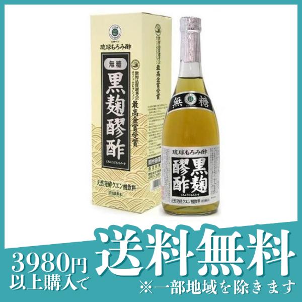 3個セットヘリオス酒造 黒麹醪酢 無糖 720mL