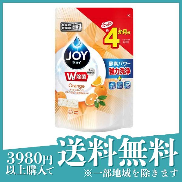3個セット食洗機用JOY(ジョイ) オレンジピール成分入り 490g (詰め替え用)