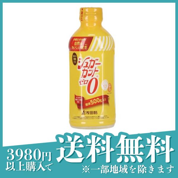 浅田飴 シュガーカットゼロ 液体甘味料 500g
