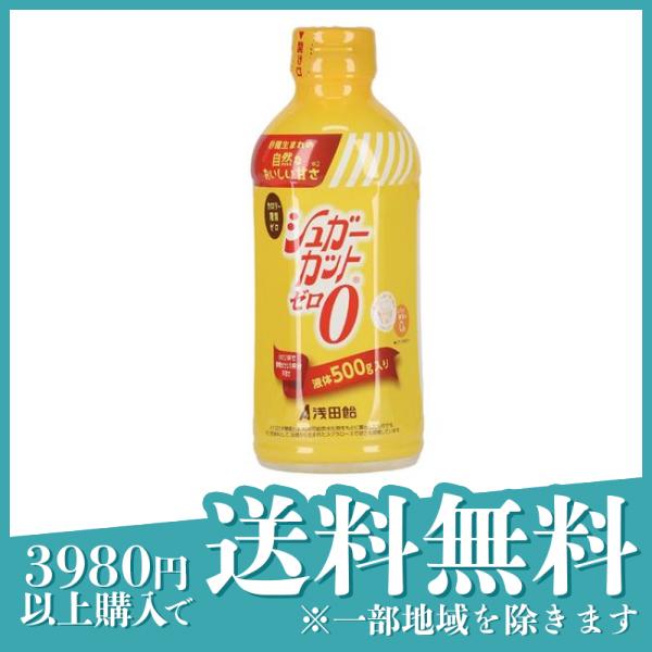 3個セット浅田飴 シュガーカットゼロ 液体甘味料 500g