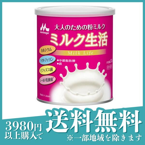 森永乳業 大人のための粉ミルク ミルク生活 缶タイプ 300g