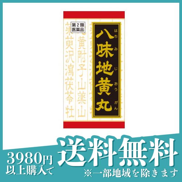 漢方の古典といわれる中国の医書『金匱要略［キンキヨウリャク］』に収載された薬方。体力中等度以下で、疲れやすくて、四肢が冷えやすく、尿量減少又は多尿で、ときに口渇があるものの次の諸症：下肢痛、腰痛、しび