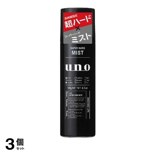 ●資生堂「UNO(ウーノ) スーパーハードミスト」は、長時間固定で超ハード！男性用ハードミストヘアスプレー。●超ハードなセット力でガッチリ固定できる超強力ミストスプレー。●サッと髪になじんで、超ハード