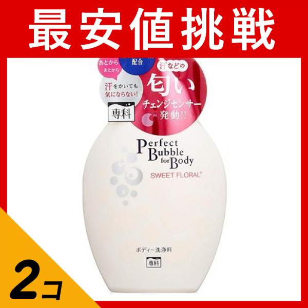 ●ファイントゥデイ資生堂 専科 センカ パーフェクトバブル フォーボディ スウィートフローラルn（SENKA Perfect Bubble for Body Sweet Floral+）●ボディソープ