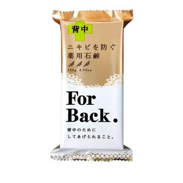 ●手軽な毎日のお手入れで、めざせビーナスの背中！炭＆泥＆パパイン酵素配合で、背中ニキビを防ぐ薬用石鹸です。●Step1．炭＆泥（洗浄成分）＆とパパイン酵素（タンパク質分解酵素）配合の石鹸で毛穴づまりを