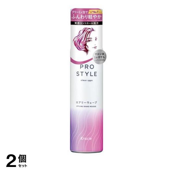 ●クラシエ プロスタイル エアリーウェーブシェイクムース（Kracie PRO STYLE Styling Shake Mousse）〈旧商品名：プロスタイル ふわっとやわらかウェーブフォーム〉●髪型