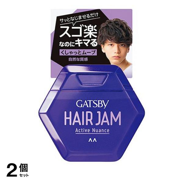 ●マンダム ギャツビー ヘアジャム アクティブニュアンス（mandom GATSBY HAIR JAM Active Nuance）●スゴ楽！技いらずでキマる×持続！ヘアジャムシリーズ。くしゃっとした