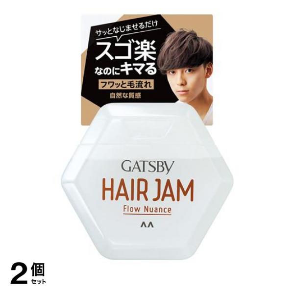 ●マンダム ギャツビー ヘアジャム フローニュアンス（mandom GATSBY HAIR JAM Flow Nuance）●スゴ楽！技いらずでキマる×持続！ヘアジャムシリーズ。軽やかなボリュームとま