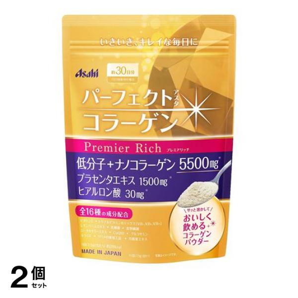●アサヒグループ食品 パーフェクトアスタコラーゲン パウダー Premier Rich（プレミアリッチ）●いきいき、キレイな毎日に。●サッと溶かしておいしく飲める、飲みやすいコラーゲンパウダーです。●