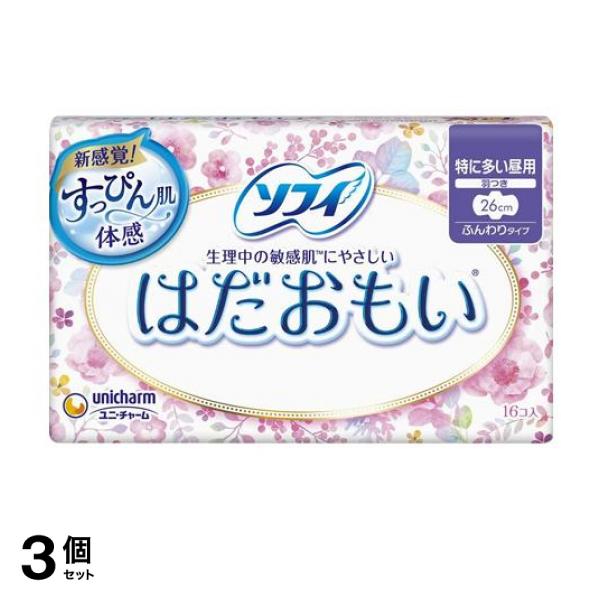 ●はだおもいは、生理中の敏感肌にやさしいナプキンです。●新すっぴん肌シート搭載で、表面の経血のこりを35%カットし、べたつきを抑え、肌サラサラ。●裏面は、ナチュラルフラワーデザインで、憂うつな生理の日