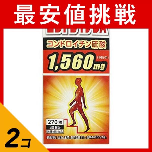 2個セット クーポン有 サプリメント 栄養補助食品 サンヘルス コンドロイチンA 270粒