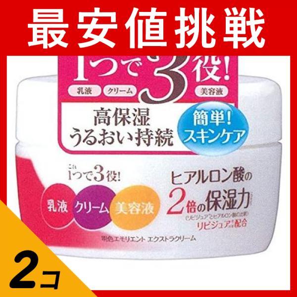 ●これ1本で「化粧水」「乳液」「美容液効果」の効果！ふっくらハリ肌・透明感！●リピジュアと4つのセラミドが、お肌表面を守ると同時に、お肌にしっかり浸透します。●無着色・弱酸性・ピュアエクセレントローズ