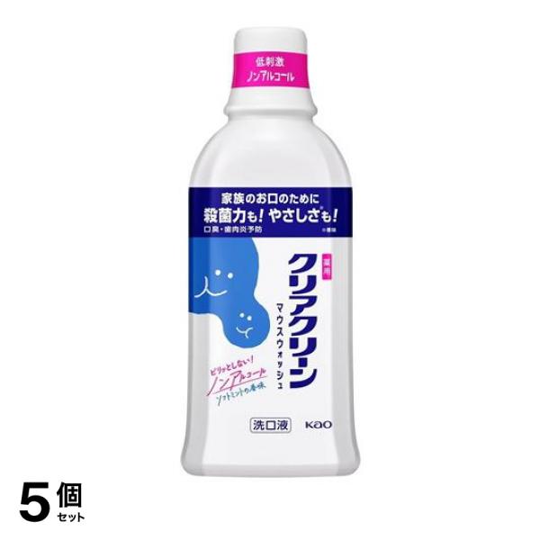●花王 薬用クリアクリーン マウスウォッシュ ソフトミントの香味●ピリッとしない！家族で使いやすいデンタルリンス。●低刺激のノンアルコールタイプ。刺激が苦手な方やお子さまにもおすすめ。●磨き残しリスク
