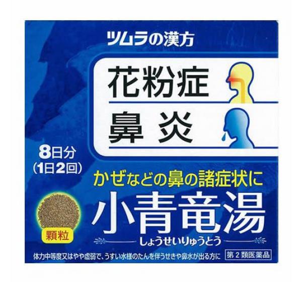 『ツムラ漢方小青竜湯エキス顆粒』は，漢方処方である「小青竜湯」から抽出したエキスより製した服用しやすい顆粒です。＜こんな症状に効果があります＞・花粉症，鼻炎等で鼻水がとまらない。・うすい水の様な痰を伴