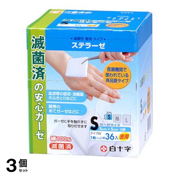 ●白十字 Family Care（ファミリーケア）ステラーゼ（白十字折りガーゼ滅菌済）●1枚ずつ個包装、滅菌されているので傷口にも安心です。●滅菌バッグから取り出し、すぐにお使いいただけます。●用途に