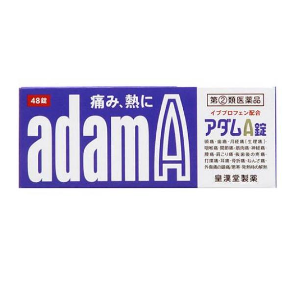 主成分の「イブプロフェン」が痛みや熱の原因となる物質（プロスタグランジン）の発生を抑え、痛み・熱にすぐれた効果。アリルイソプロピルアセチル尿素と無水カフェインを配合して、解熱鎮痛効果を高めた。小粒で飲