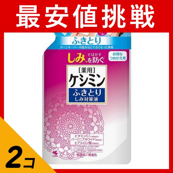 ●小林製薬「ケシミン ふきとりしみ対策液」は、お顔全体のしみが気になる肌の薬用ふきとりしみ対策液。●洗顔後、適量をコットンにとり、お肌をふきとってください。●ターンオーバーの乱れなどで古くなった角質を