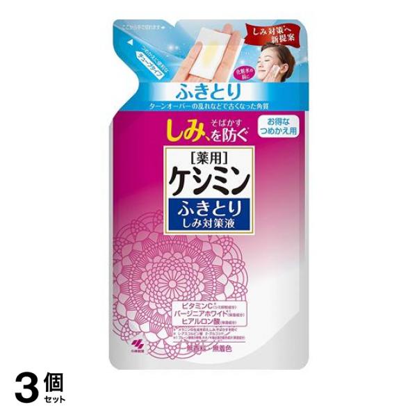 ●小林製薬「ケシミン ふきとりしみ対策液」は、お顔全体のしみが気になる肌の薬用ふきとりしみ対策液。●洗顔後、適量をコットンにとり、お肌をふきとってください。●ターンオーバーの乱れなどで古くなった角質を
