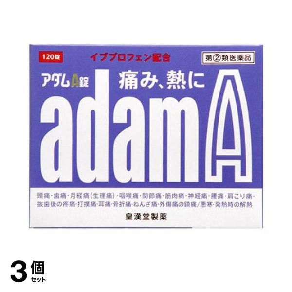 主成分の「イブプロフェン」が痛みや熱の原因となる物質（プロスタグランジン）の発生を抑え、痛み・熱にすぐれた効果。アリルイソプロピルアセチル尿素と無水カフェインを配合して、解熱鎮痛効果を高めた。小粒で飲