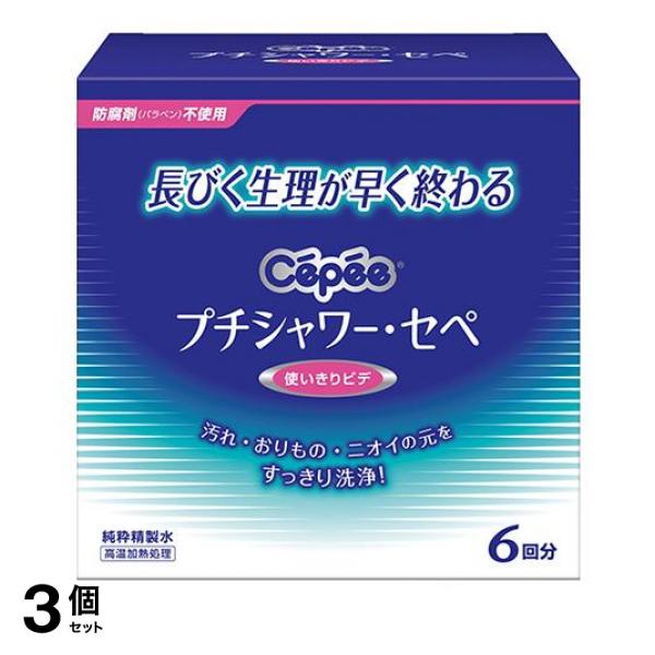 ●膣内に付着している残血やおりものをすっきり洗い流します。●安心な精製水シャワーで、膣内の汚れ、ニオイの元を洗い流し、膣本来の自浄作用の回復を促します。●なめらかノズル：膣の入り口より小さなサイズで、