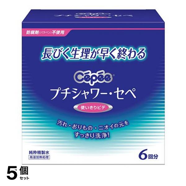 ●膣内に付着している残血やおりものをすっきり洗い流します。●安心な精製水シャワーで、膣内の汚れ、ニオイの元を洗い流し、膣本来の自浄作用の回復を促します。●なめらかノズル：膣の入り口より小さなサイズで、