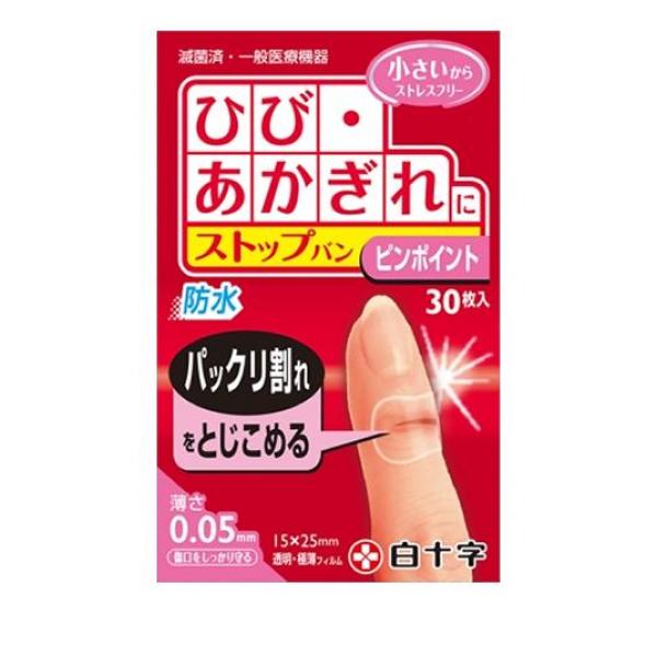 ●白十字 Family Care（ファミリーケア）ストップバン ピンポイント●あかぎれ・ひびわれ用絆創膏（ばんそうこう）●水に強い防水機能、目立たない透明絆創膏です。●ポリウレタンフィルムにアクリル系