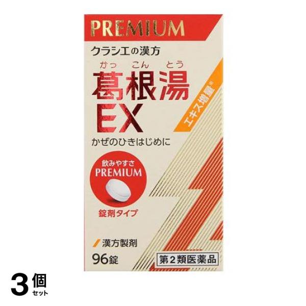 葛根湯エキス3、467mg 葛根湯エキス3、467mgを配合した錠剤に，フィルムコーティングを施しています。飲みやすいフィルムコーティング錠 漢方薬のにおいや味を抑えた飲みやすい錠剤です。●「葛根湯」