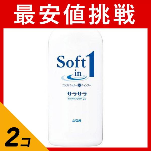 ●1本で手早く洗えてなめらかにまとまる！●シルクエッセンス(トリートメント成分)配合。ミネラルコンディショニング成分の働きで、なめらかに洗い上げ、サラサラした、指通り軽やかな髪に仕上げる。●泡立ちがよ