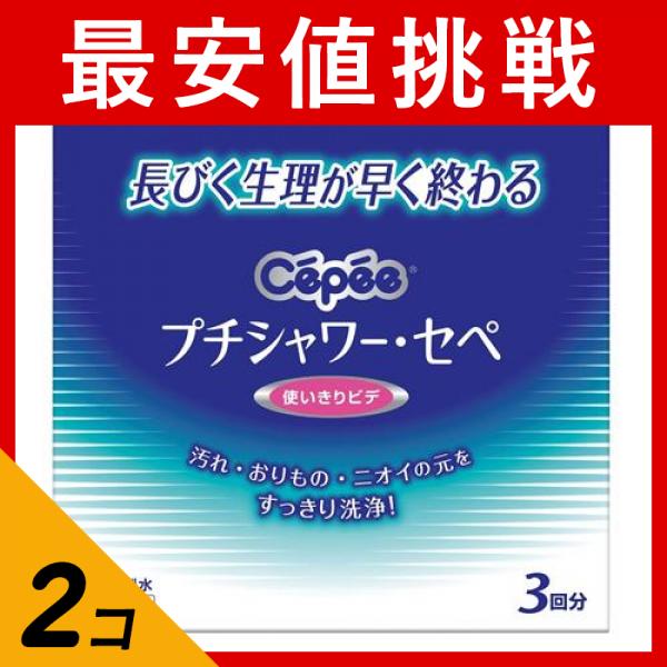 ●膣内に付着している残血やおりものをすっきり洗い流します。●安心な精製水シャワーで、膣内の汚れ、ニオイの元を洗い流し、膣本来の自浄作用の回復を促します。●なめらかノズル：膣の入り口より小さなサイズで、