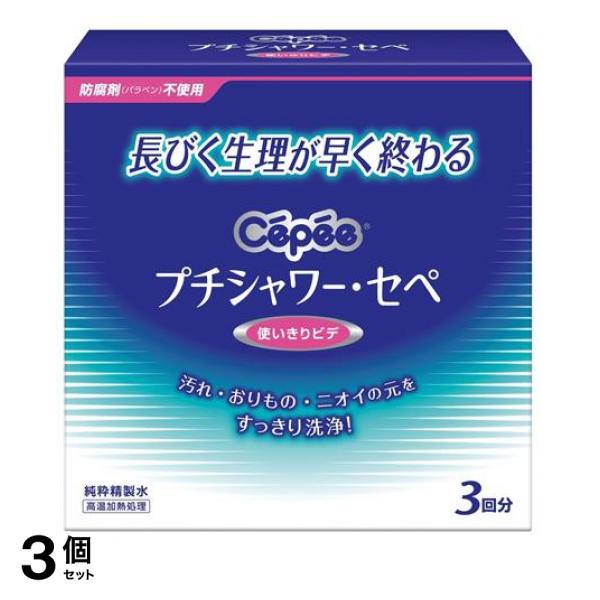 ●膣内に付着している残血やおりものをすっきり洗い流します。●安心な精製水シャワーで、膣内の汚れ、ニオイの元を洗い流し、膣本来の自浄作用の回復を促します。●なめらかノズル：膣の入り口より小さなサイズで、