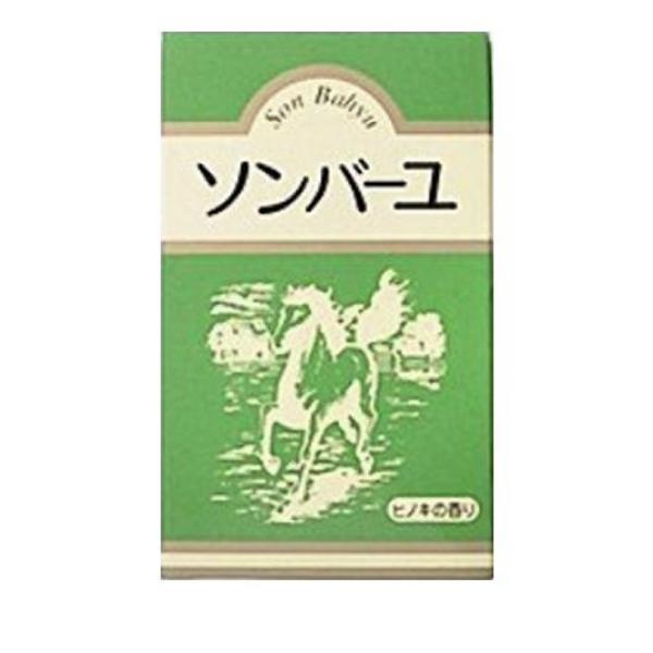 薬師堂 馬油 スキンケア オイル 乾燥 保護 ソンバーユ ヒノキの香り 70mL(定形外郵便での配送)