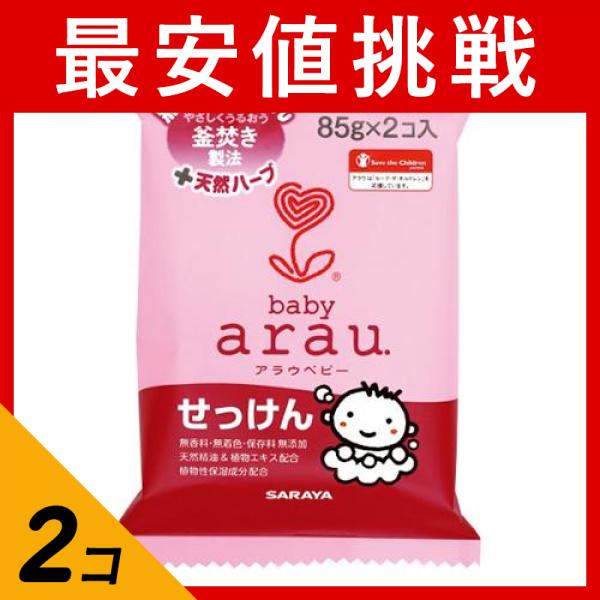 ●じっくりと時間をかけて、原料をそのまま焚き込む釜焚き製法※にこだわったベビーせっけん。●きめ細やかな泡立ちで、赤ちゃんをやさしくしっとりと洗い上げます。●ママに持ちやすく泡立てやすい形で、お値段その
