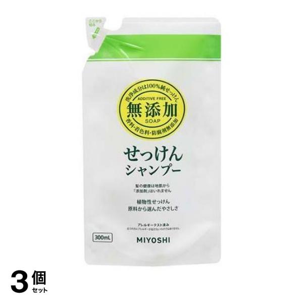●ミヨシ石鹸 無添加せっけんシャンプー●ヘアケアの基本は頭皮ケアから。無添加のせっけんシャンプー。●髪と地肌の汚れをしっかりと落として、すっきりと洗い上げます。毛穴や根元付近、髪に付着している皮脂汚れ