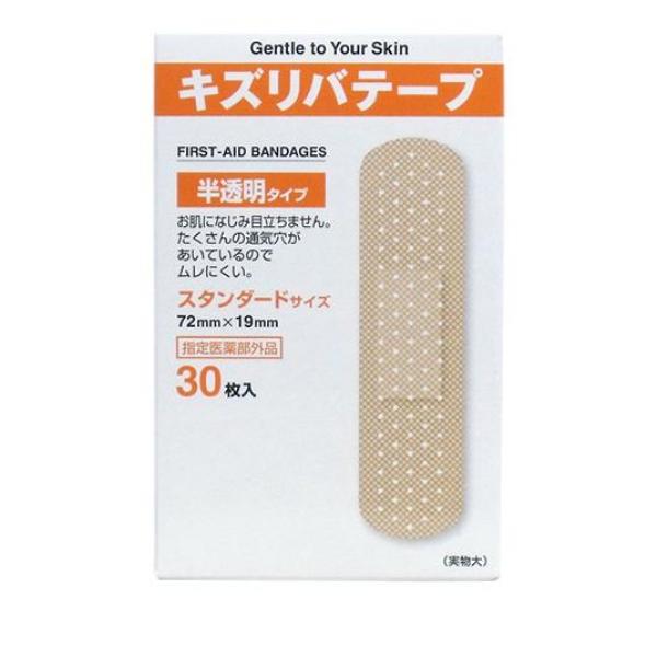 キズリバテープ 半透明タイプ 30枚 (スタンダードサイズ)(定形外郵便での配送)