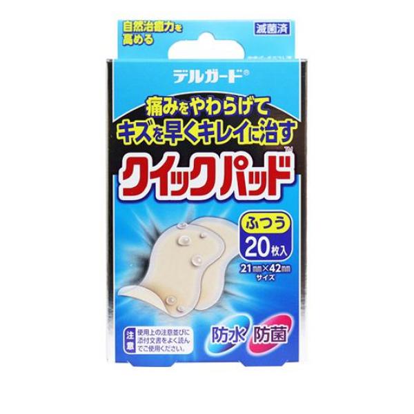 ●阿蘇製薬 デルガード クイックパッド ふつうサイズ●自然治癒力を高めてキズを早くキレイに治すクイックパッド。●パッドがついておらず、全面がハイドロコロイド。●周囲が薄くなっていることでめくれにくく、