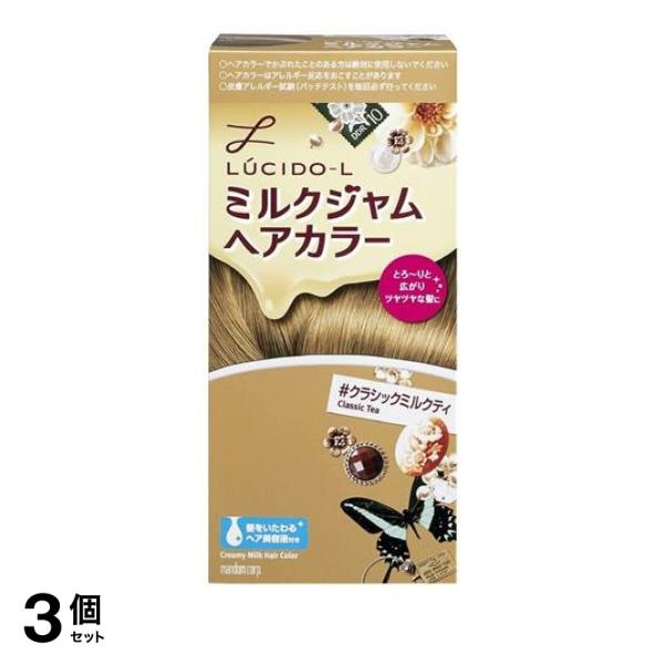 ●とろ〜りのびて髪に密着。どこから塗ってもムラなくツヤツヤな髪色に染まる、ミルクジャムヘアカラー。●アッシュ系ブラウン、赤味が出にくい色／やや明るめの色● のびがいいので、髪全体に素早く広がり、内側の