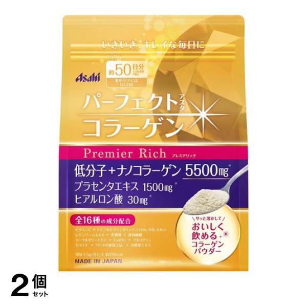 ●アサヒグループ食品 パーフェクトアスタコラーゲン パウダー Premier Rich（プレミアリッチ）●いきいき、キレイな毎日に。●サッと溶かしておいしく飲める、飲みやすいコラーゲンパウダーです。●