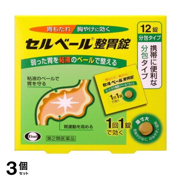 「胃もたれ」「胸やけ」などの症状を漫然と繰り返す方や、少し無理をしたり、少し胃に負担がかかるだけで不快な症状を感じる方におすすめ。胃酸などの刺激から胃の粘膜を守る「胃粘液」を増やし、さらに生薬が胃の運