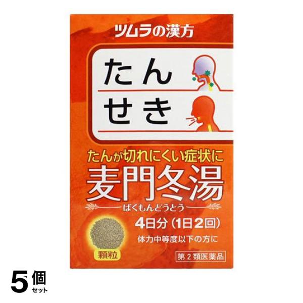 『ツムラ漢方麦門冬湯エキス顆粒』は，漢方処方である「麦門冬湯」から抽出したエキスより製した服用しやすい顆粒です。＜こんな症状に効果があります＞・のどの奥にたんがへばりついて，顔が赤くなるほどせき込むよ