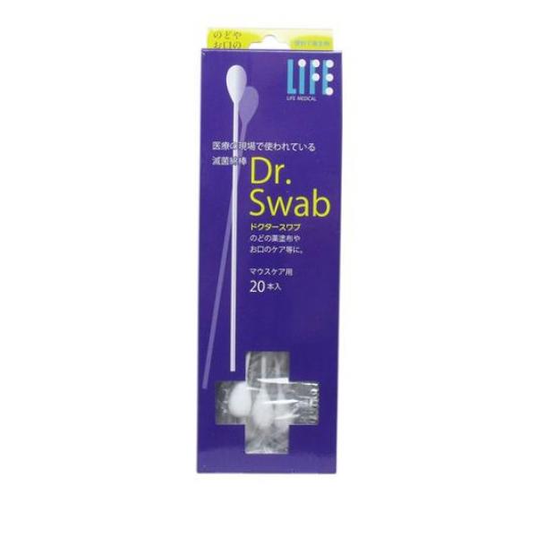 ●LIFEメディカル 滅菌綿棒 Dr.Swab マウスケア用(20本入)●ドクタースワブは滅菌済み1本個別包装で「衛生的」に「安心」してお使いいただける綿棒です。●ソフトで大きめの綿と、安全な紙製の軸