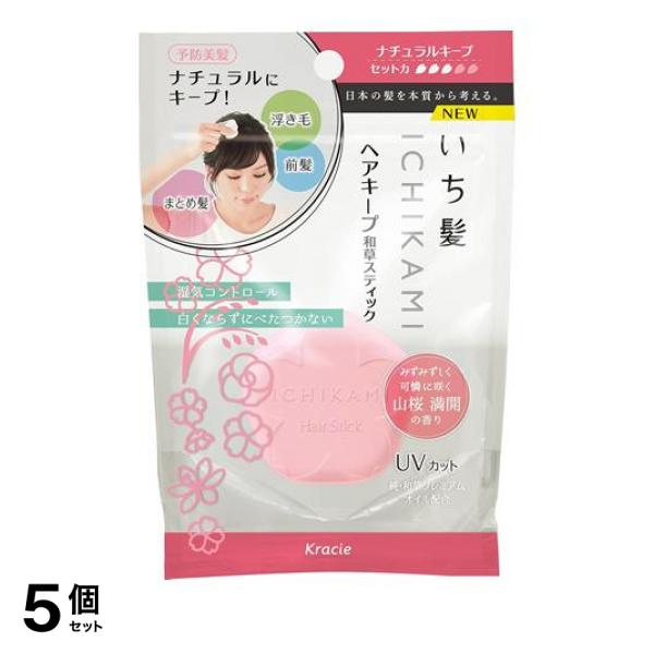 ●クラシエ ICHIKAMI いち髪 ヘアキープ和草スティック（ナチュラルキープ）●トリートメント整髪料●「日本の髪を本質から考える(*1)。」ヘアケアブランド。●和草のちからでスタイルをつくりながら