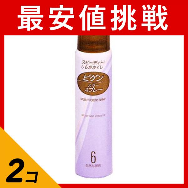 ●ホーユー Bigen（ビゲン）カラースプレー 6〈毛髪着色料〉●ヘア用・白髪用●ムラなく艶やか。簡単白髪隠し。●スプレータイプなので広い範囲をカバーできます。●細やかな霧状の着色料なのでムラになりに