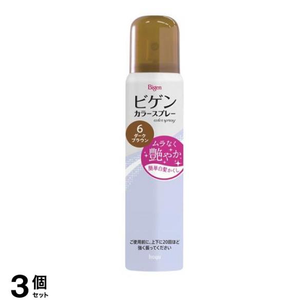 ●ホーユー Bigen（ビゲン）カラースプレー 6〈毛髪着色料〉●ヘア用・白髪用●ムラなく艶やか。簡単白髪隠し。●スプレータイプなので広い範囲をカバーできます。●細やかな霧状の着色料なのでムラになりに