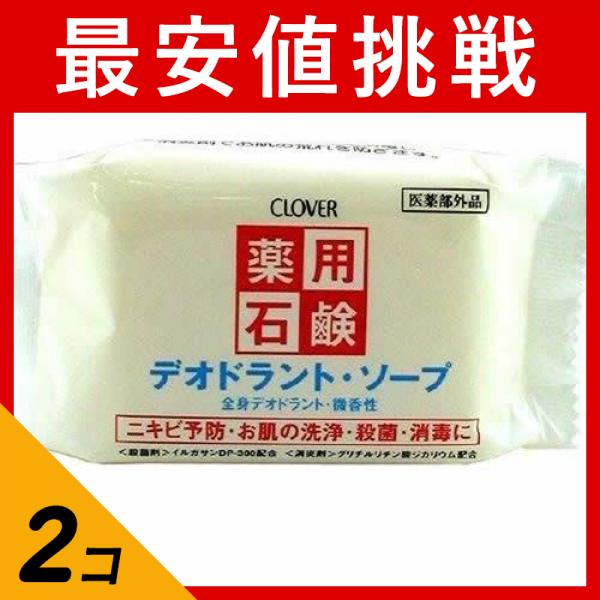 ●ニキビの予防に。●入浴、シャワー時の全身洗浄に(特にわきの下・足・局所の洗浄殺菌に)。●体臭や汗のニオイの防止に。●朝夕の洗顔・食事前などの手洗いに。●お子様の入浴時に(特に首のまわり・わきの下・お