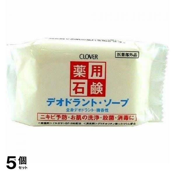 ●ニキビの予防に。●入浴、シャワー時の全身洗浄に(特にわきの下・足・局所の洗浄殺菌に)。●体臭や汗のニオイの防止に。●朝夕の洗顔・食事前などの手洗いに。●お子様の入浴時に(特に首のまわり・わきの下・お