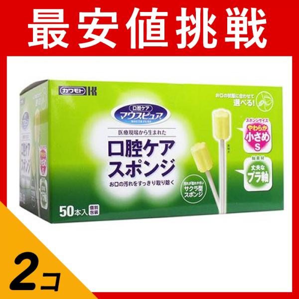 ●カワモト マウスピュア口腔ケアスポンジ プラスチック軸●お口の汚れをすっきり取り除く口腔ケアスポンジ。●キメが細かく、粘膜にやさしい、やわらかいスポンジです。●汚れが取りやすいサクラ型(波形の溝付き