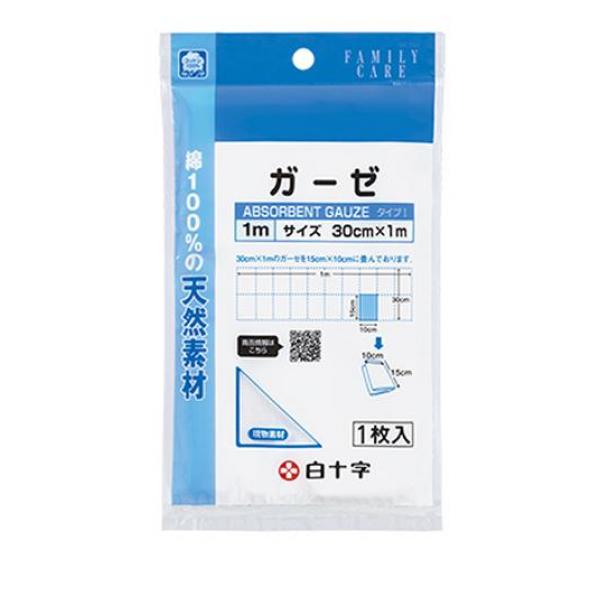 ●白十字 FC（ファミリーケア）ガーゼ 医療ガーゼ タイプI●綿100％の天然繊維を使用していますので柔らかく吸収にも優れています。●蛍光染料は、一切使用していません。●一般医療機器 医04 整形用品